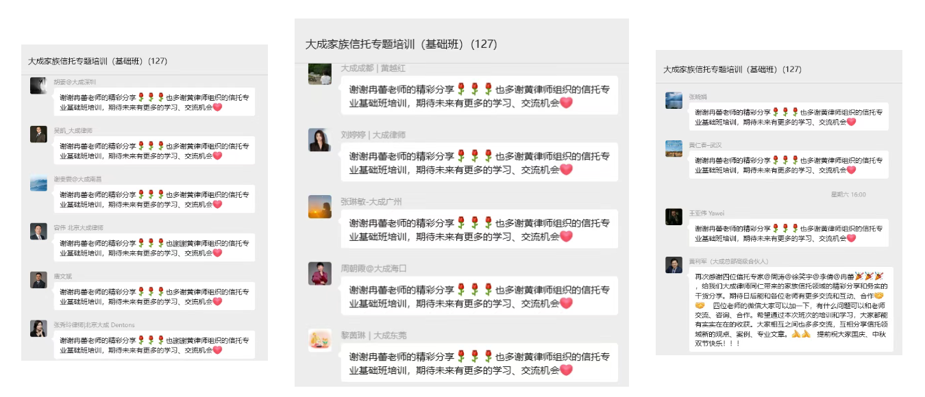 wechat_2025-10-10_133302_830.png