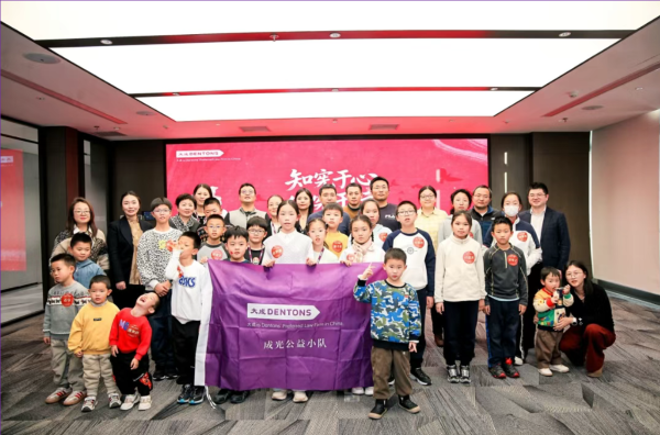 大成公益法律服务中心成功举办“知宪于心 守宪于行”成光公益小队2025年度宪法月活动