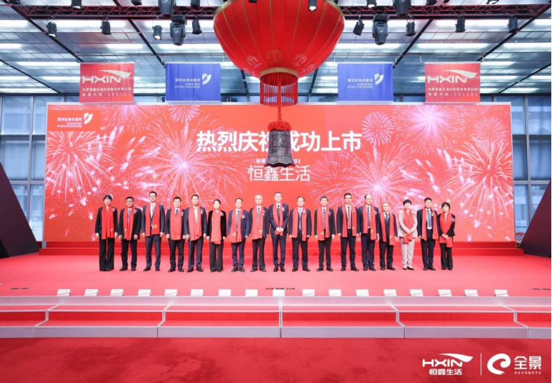 微信图片_20250329140045.png