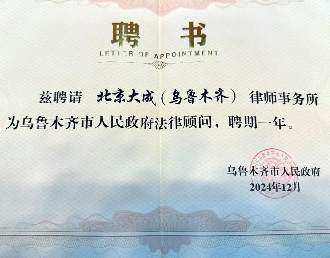 微信图片_20250329141642.jpg