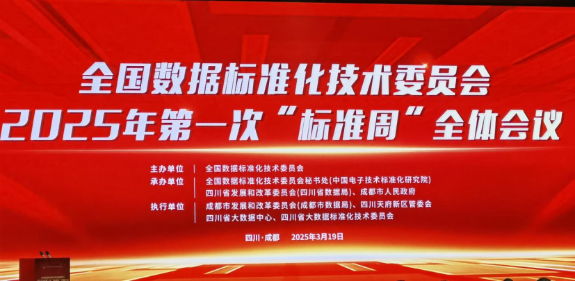 微信图片_20250329202603.png