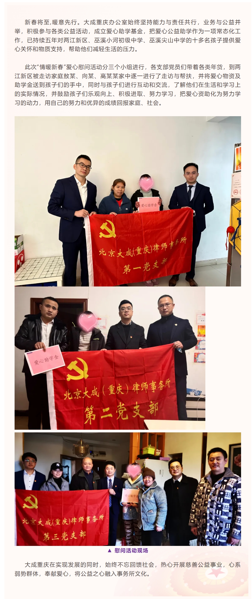 屏幕截图_15-4-2025_151246_mp.weixin.qq.com.jpeg