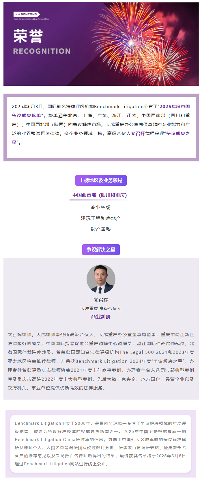 微信图片_2025-08-18_095514_562.png