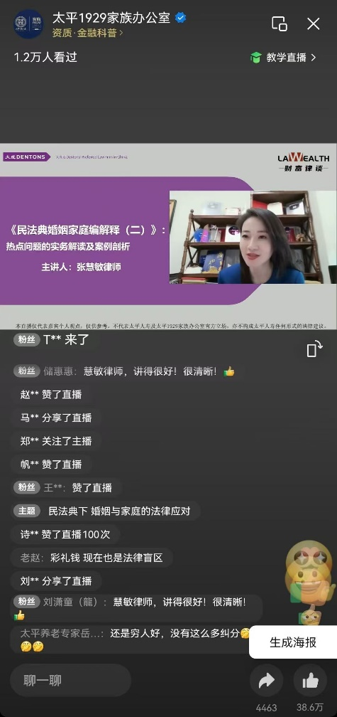 微信图片_2025-09-24_092527_721.png