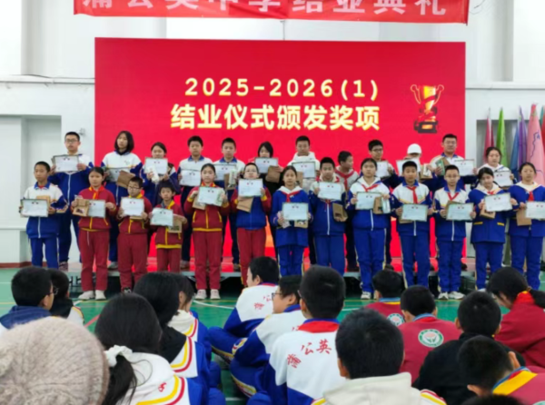 党建引领聚合力，爱心屏幕点亮校园新视界——大成党委联动社会资源为打工子弟学校捐赠LED电子大屏投入使用