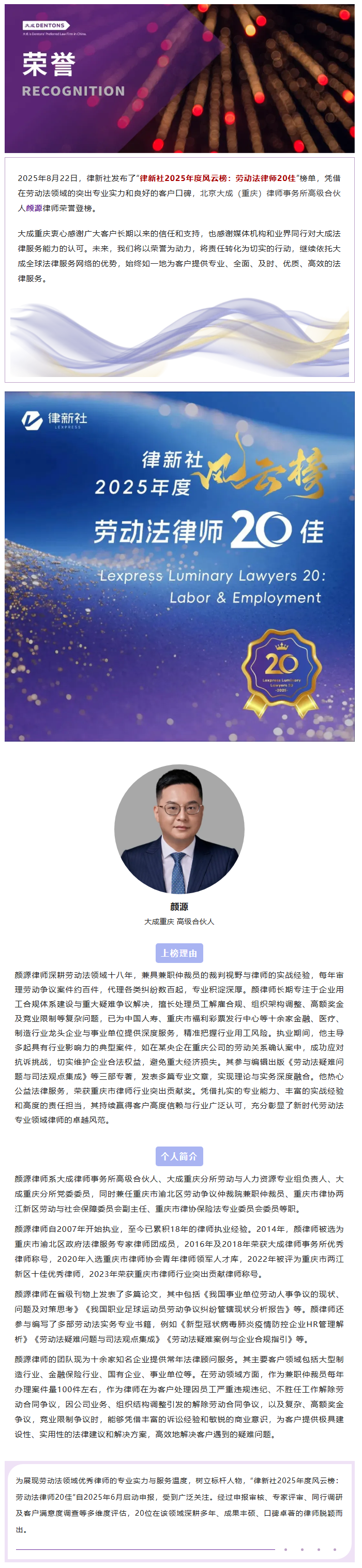 微信图片_2026-01-30_092702_841.png