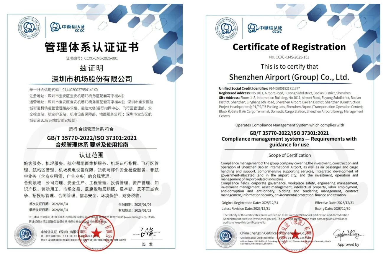 微信图片_20260202153157_1506_8.png