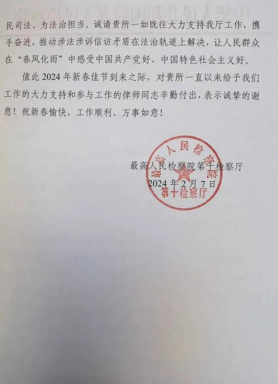 e8e11a18-1fa9-4ded-bf5b-45aa82ece32c.jpg