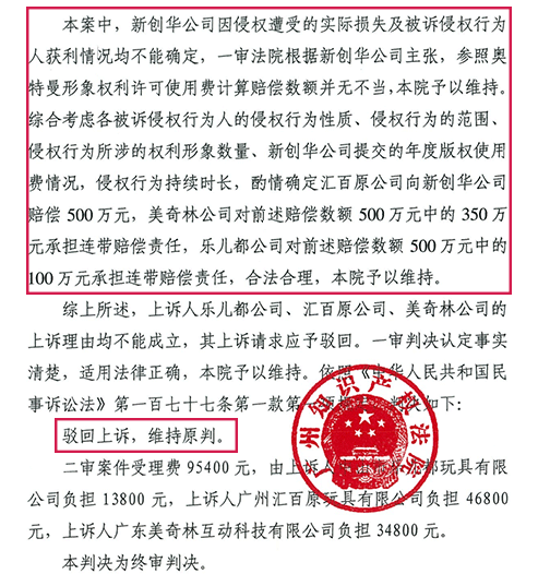 640 (51).png 640 (51).png