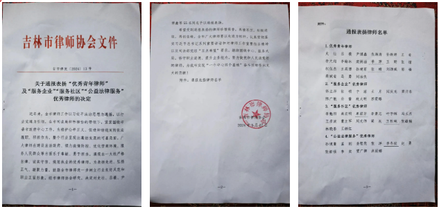 微信图片_20240531153656.png