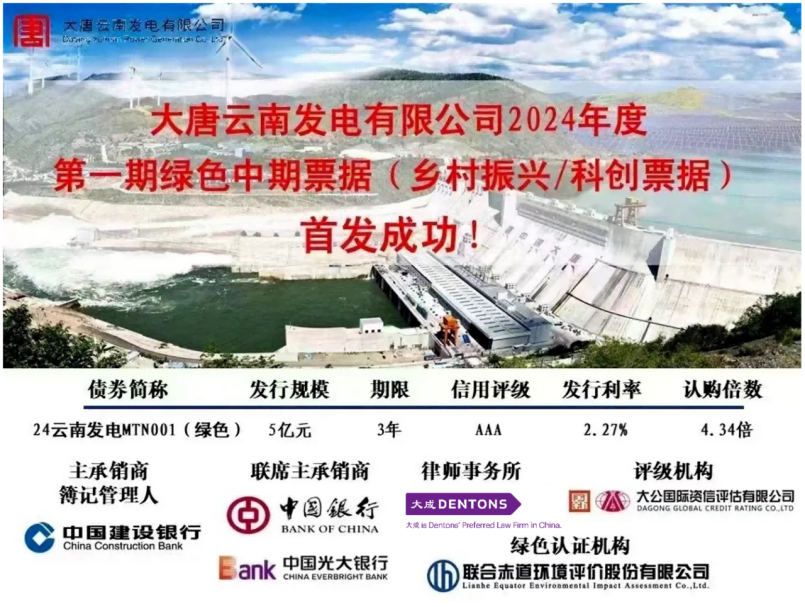 微信图片_20240718110248.png 微信图片_20240718110248.png