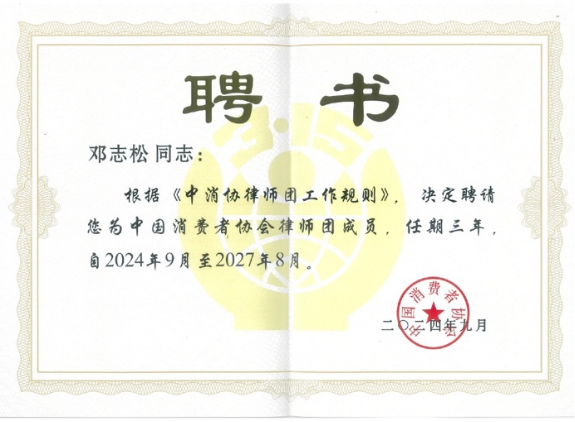 微信图片_20240906170939.png