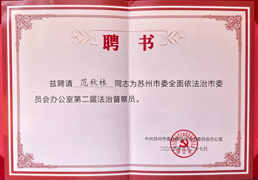微信图片_20240910105757.png 微信图片_20240910105757.png