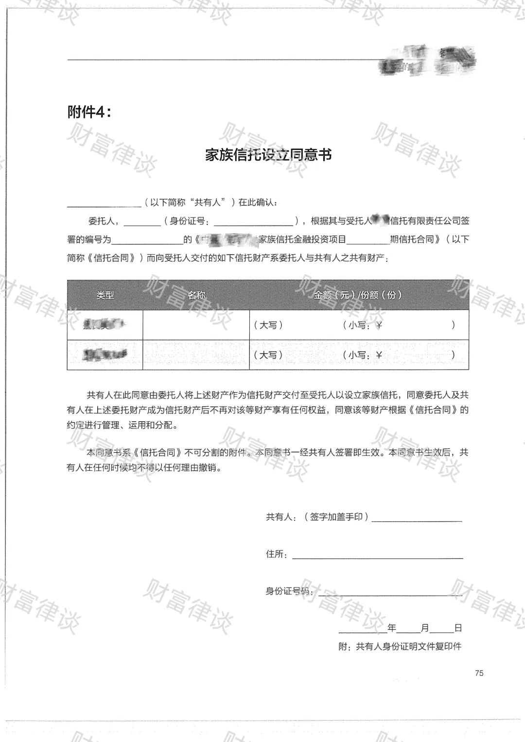 微信图片_20240911140719.jpg