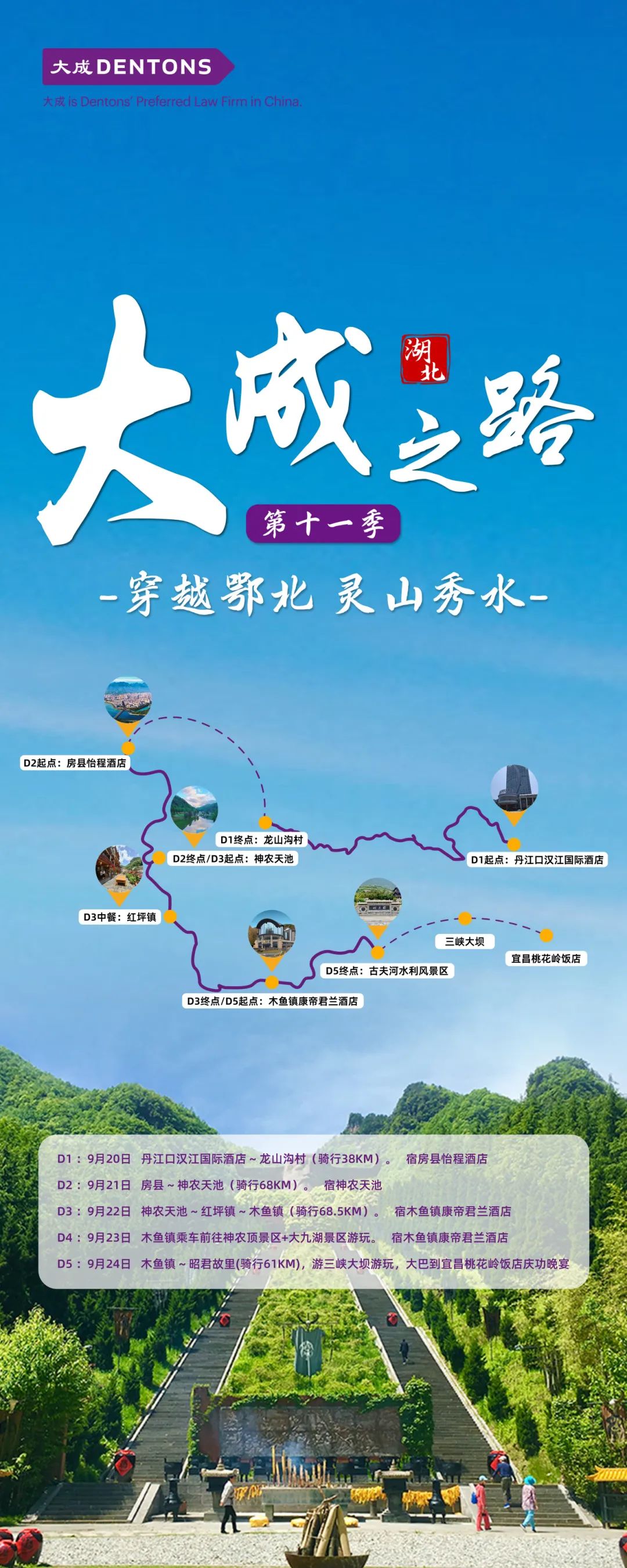 微信图片_20241008170608.jpg 微信图片_20241008170608.jpg