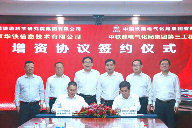 中铁.png