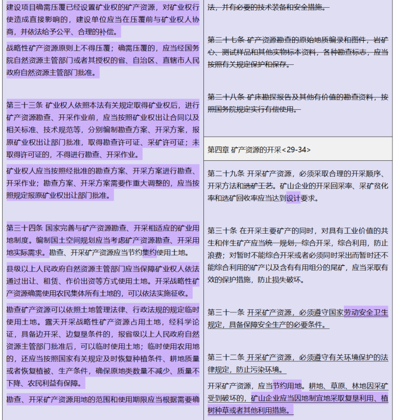 微信图片_20241115095939.png