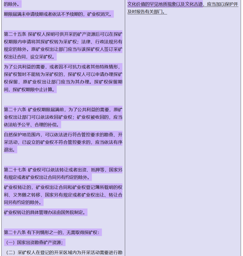 微信图片_20241115095933.png