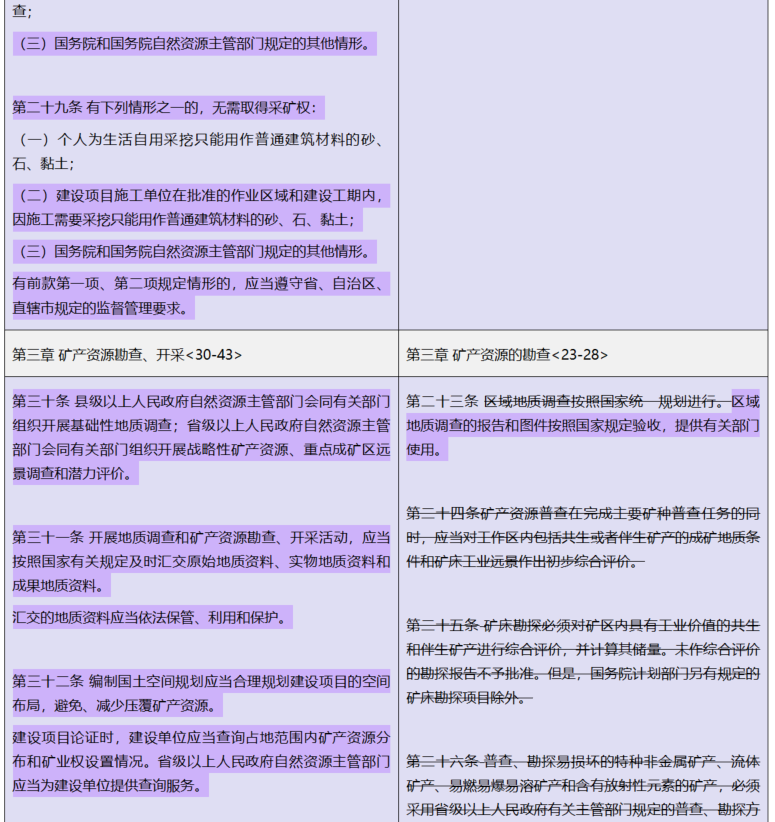微信图片_20241115095937.png