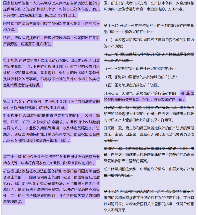 微信图片_20241115095927.png