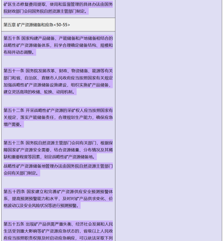 微信图片_20241115095955.png