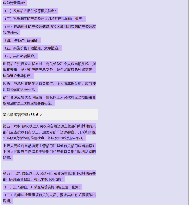 微信图片_20241115095958.png