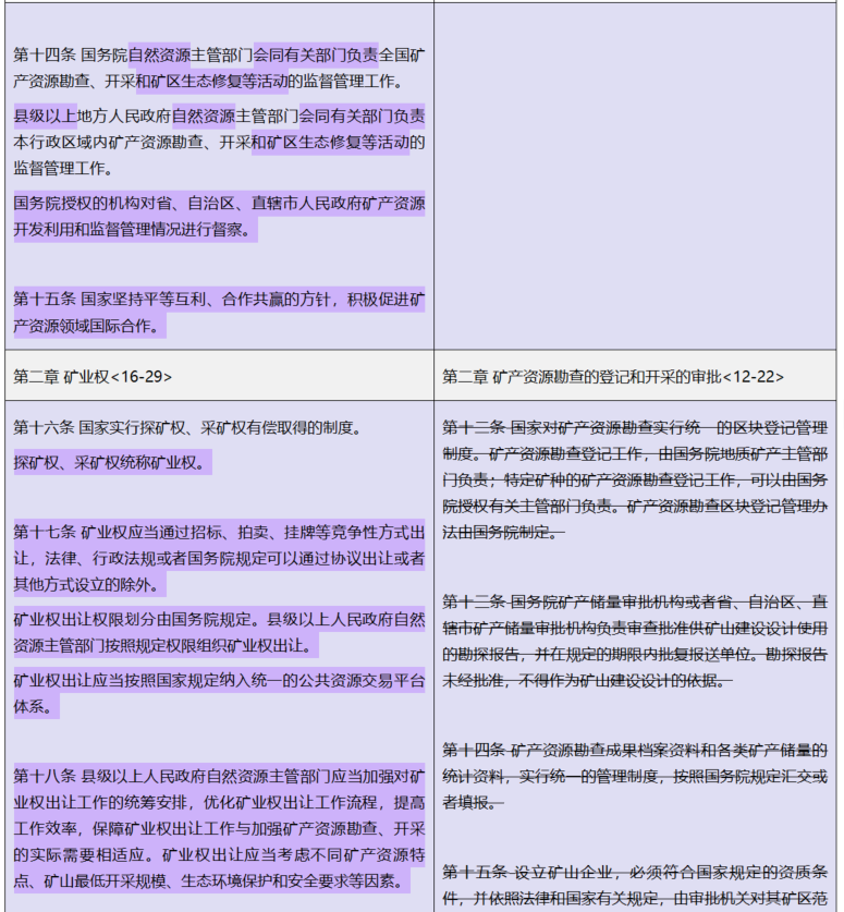 微信图片_20241115095924.png