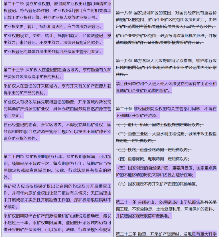 微信图片_20241115095930.png