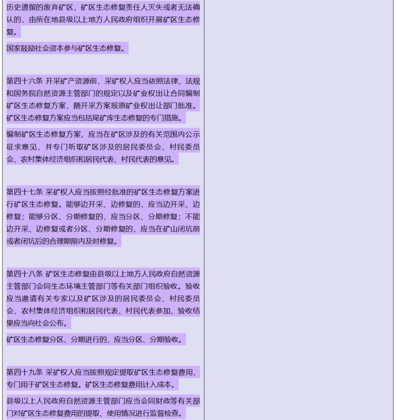 微信图片_20241115095952.png