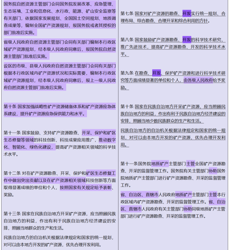 微信图片_20241115095920.png