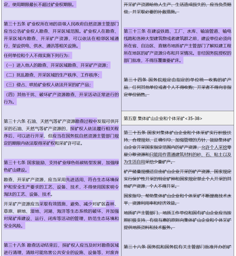 微信图片_20241115095942.png