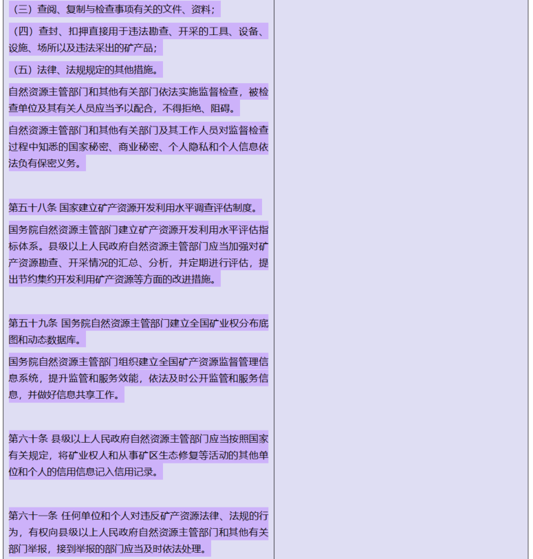 微信图片_20241115100001.png