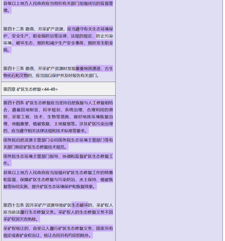 微信图片_20241115095949.png