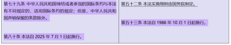 微信图片_20241115100018.png