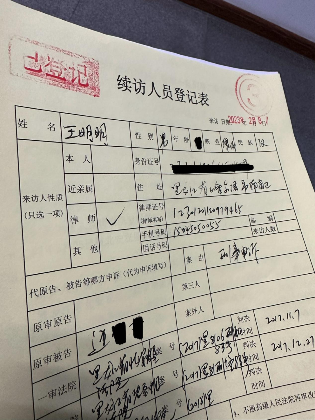 640 (11).png 640 (11).png