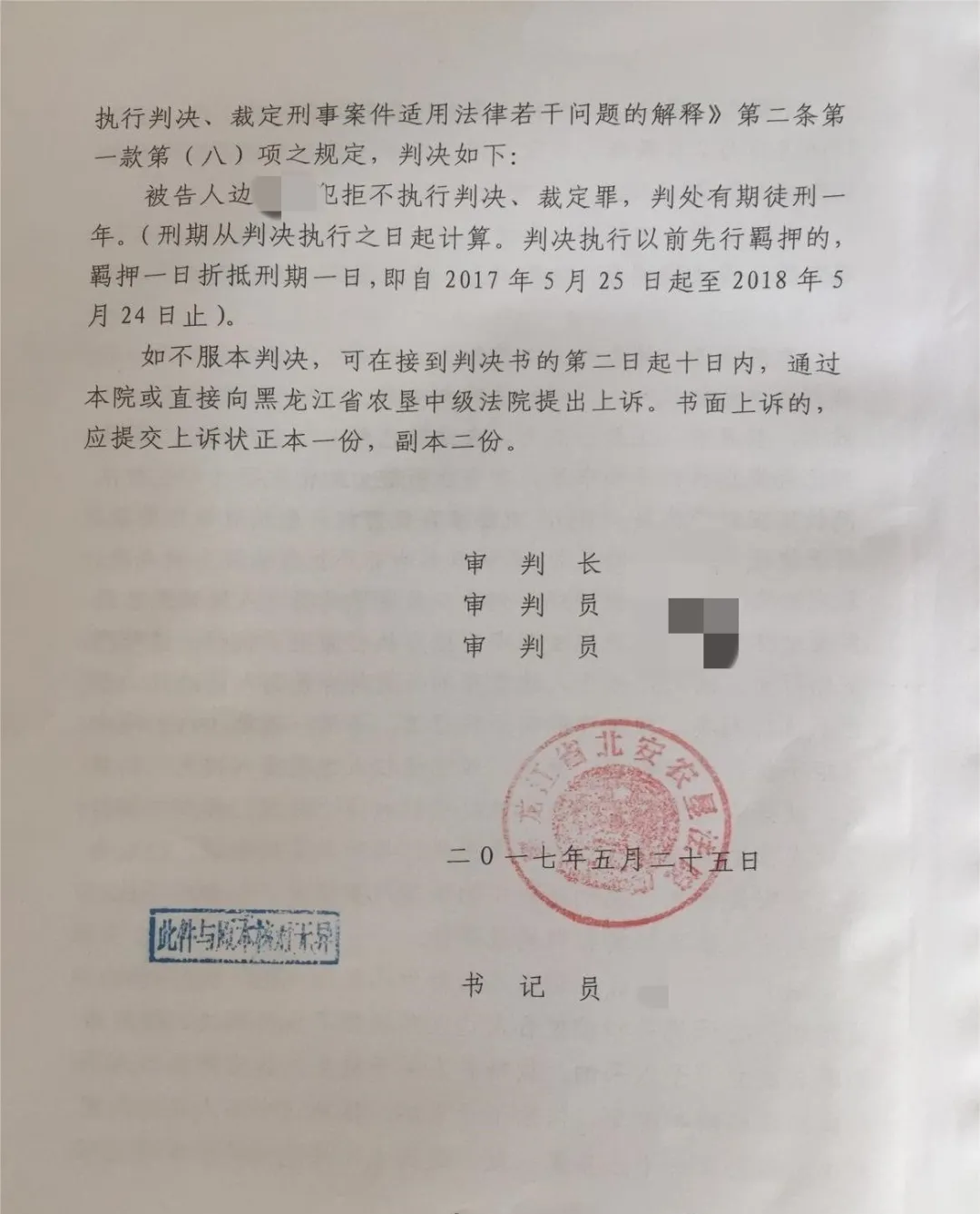 640 (2).png 640 (2).png