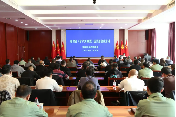 微信图片_20241206170458.png 微信图片_20241206170458.png