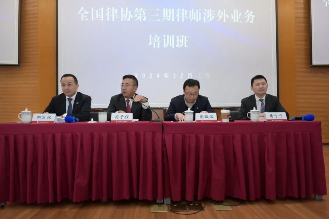 微信图片_20241213143029.jpg 微信图片_20241213143029.jpg
