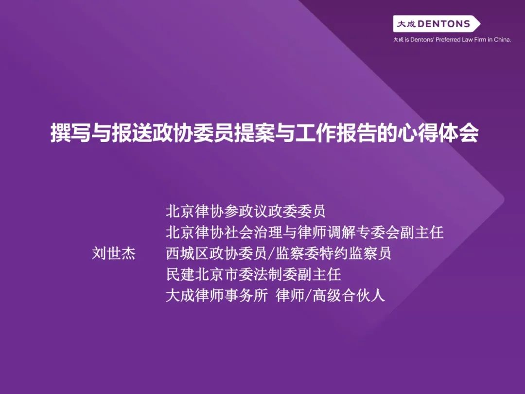 微信图片_20241219171907.jpg 微信图片_20241219171907.jpg