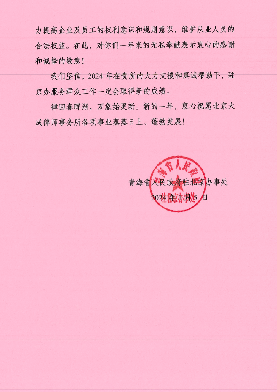 640 (2).png