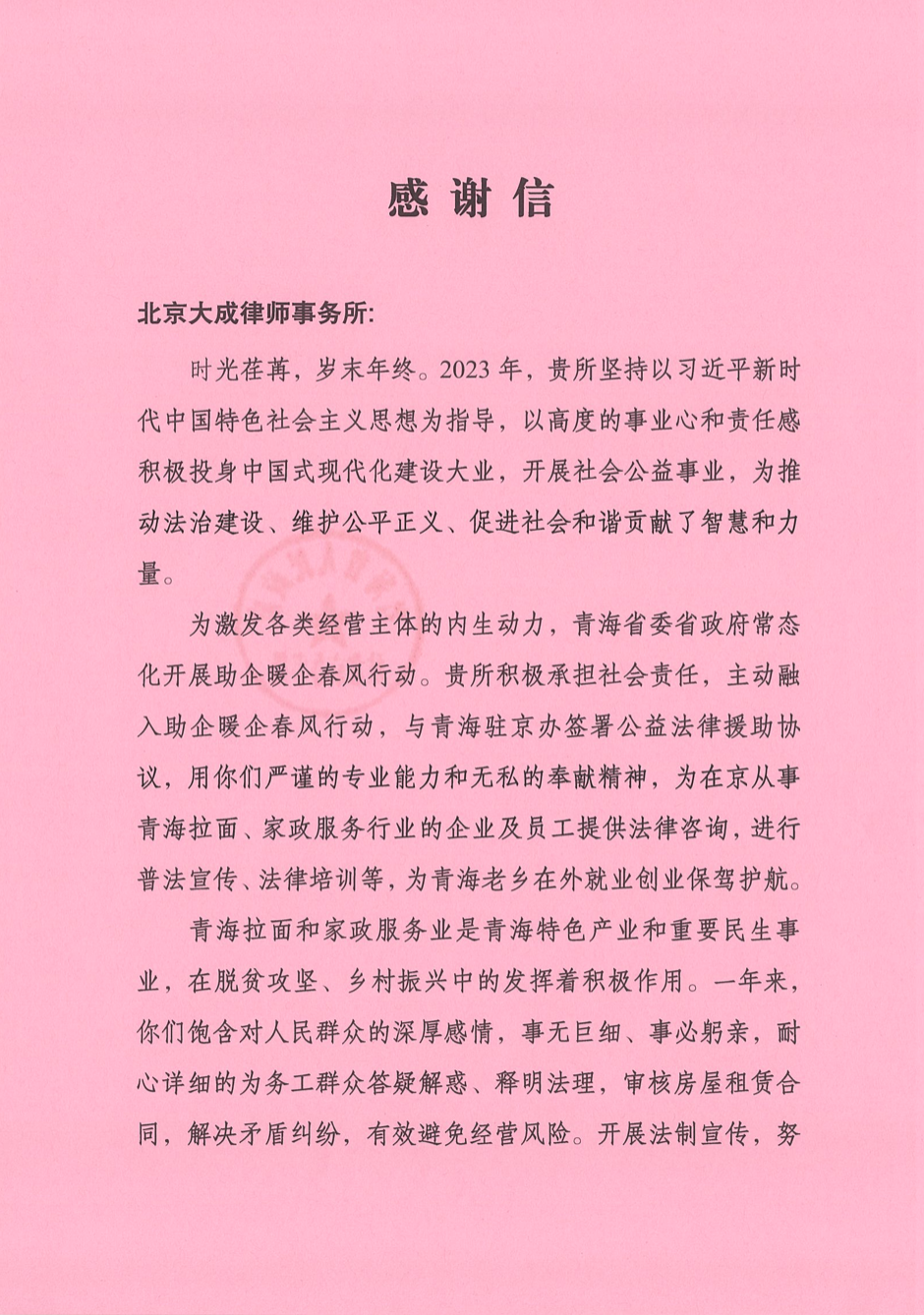 640 (1).png