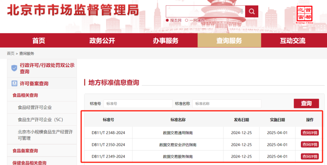 微信图片_20250108142232.png 微信图片_20250108142232.png