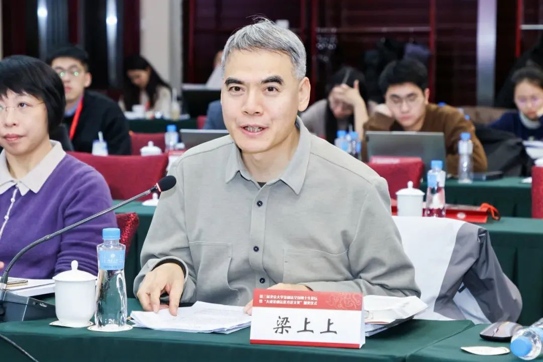 微信图片_20250109103443.jpg 微信图片_20250109103443.jpg