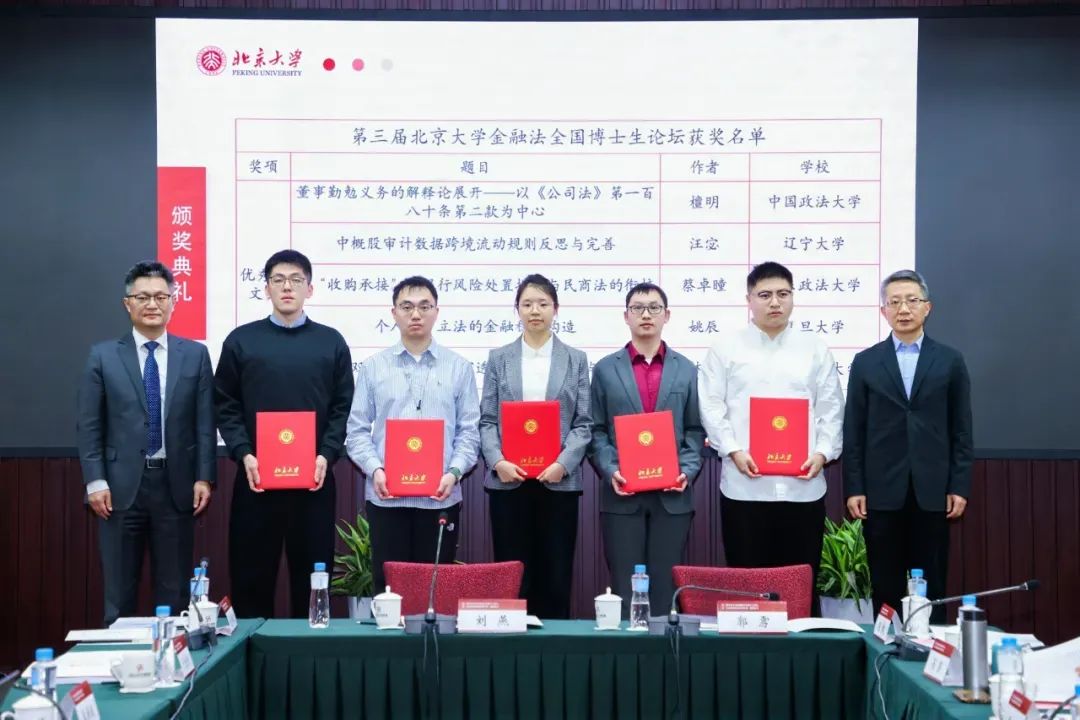 微信图片_20250109101714.jpg 微信图片_20250109101714.jpg