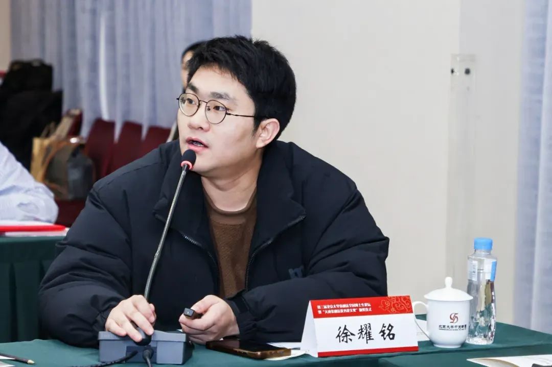 微信图片_20250109102033.jpg 微信图片_20250109102033.jpg