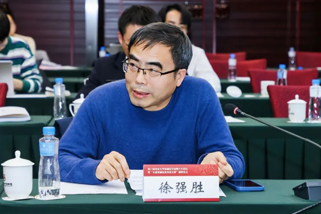 微信图片_20250109103451.jpg 微信图片_20250109103451.jpg