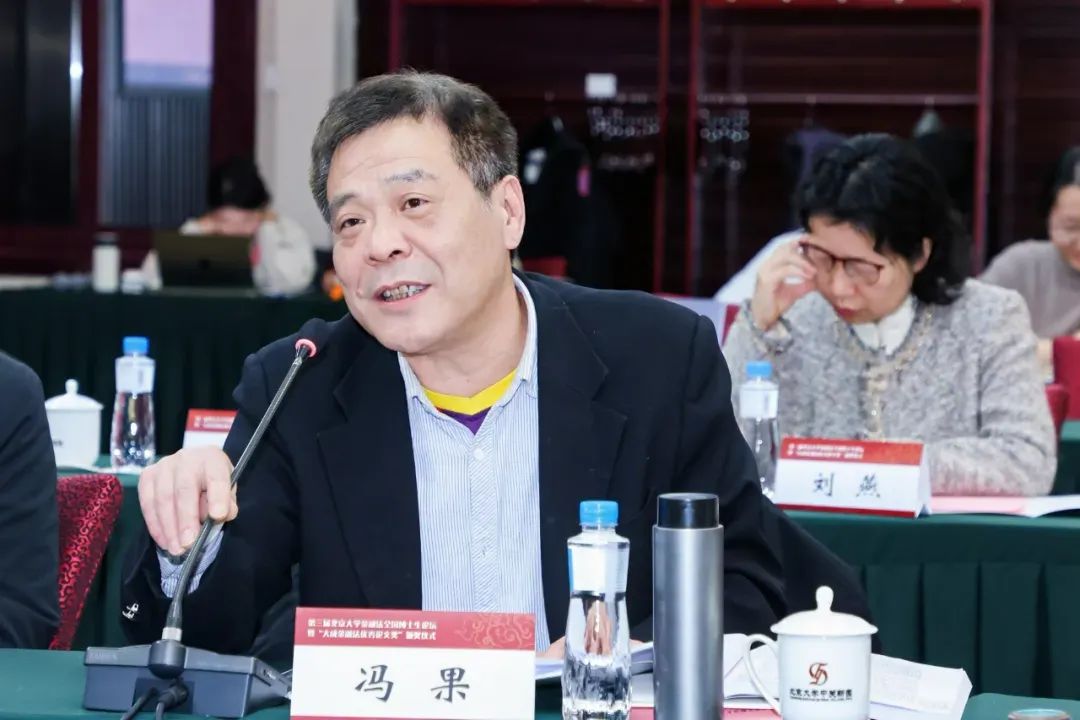 微信图片_20250109102044.jpg 微信图片_20250109102044.jpg