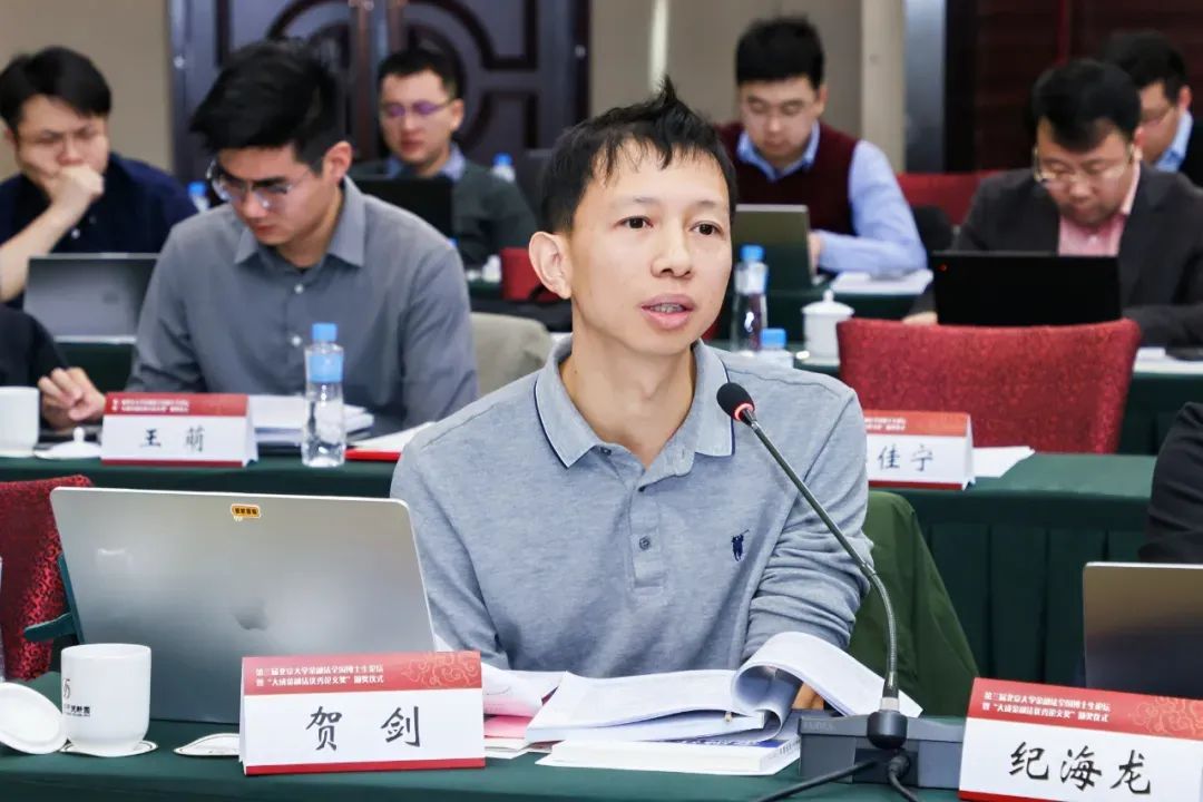 微信图片_20250109102038.jpg 微信图片_20250109102038.jpg