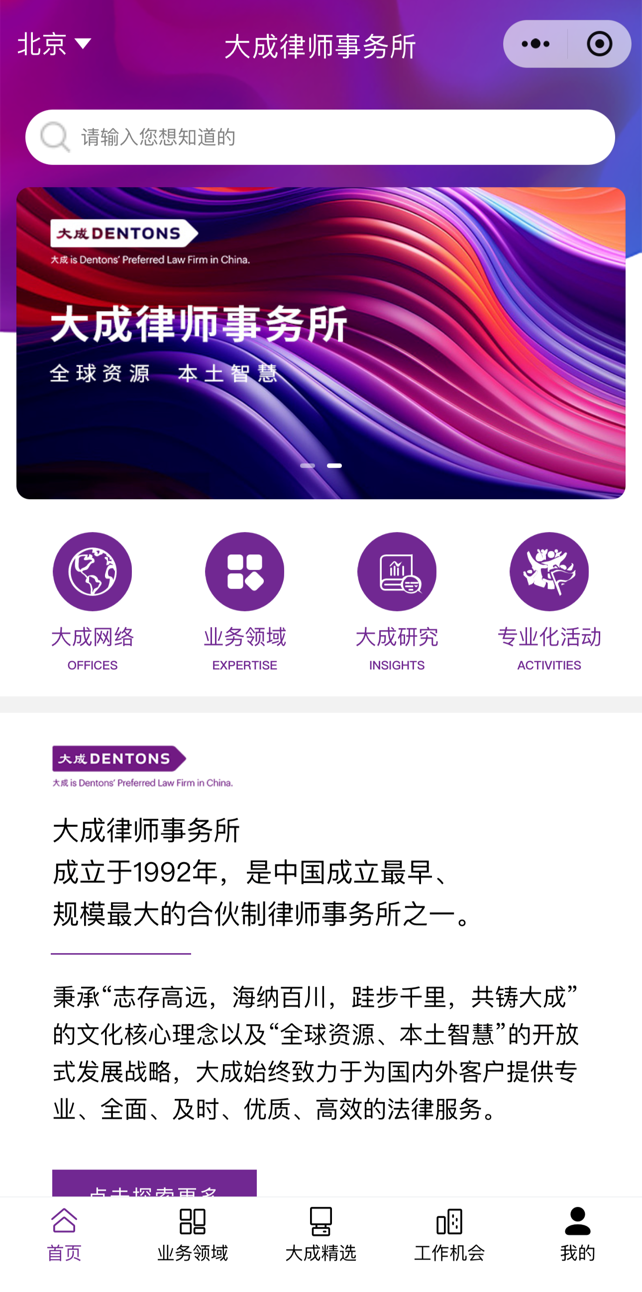 微信图片_20250114090542.png 微信图片_20250114090542.png
