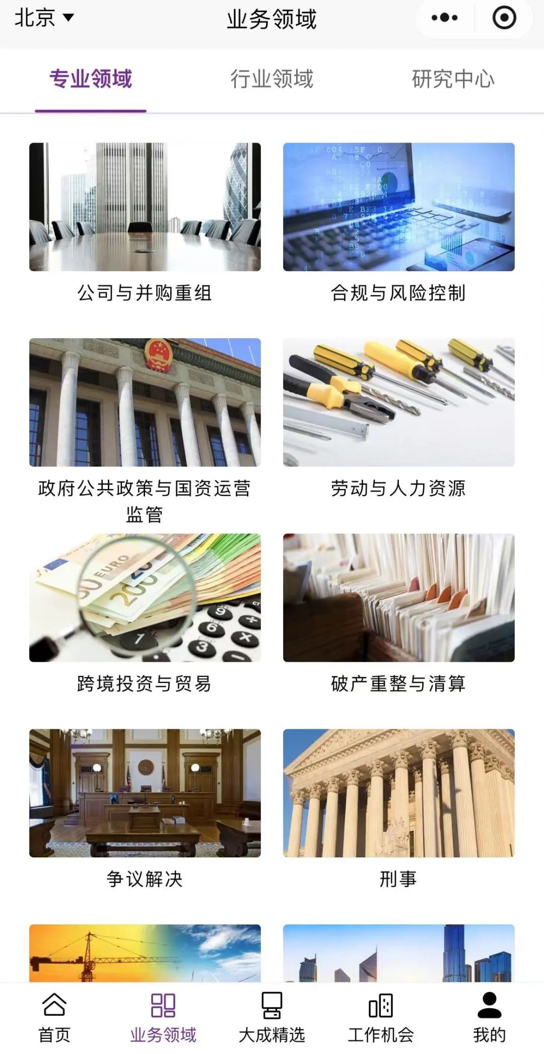 微信图片_20250114090549.jpg